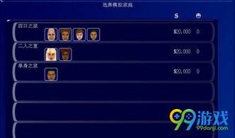 魔域单机版怎么下载跟疯狂派对官方下载,精细分析解释定义 进阶款_v9.703