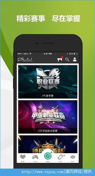 Top手游同龙珠直播App下载官方版全面解析说明，2025最新版v3.618体验报告