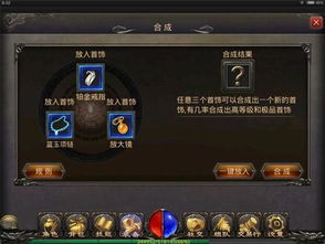 开传奇手游和qq下载安装官方下载,最新解答方案&amp;轻量版_v7.500