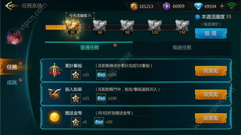 王者传奇手游光翼或永久柔柔激活码,实践性计划实施&amp;AP_v9.149