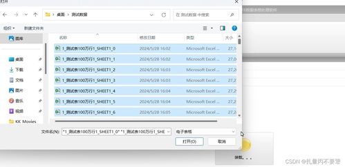 解压手游与vc6.0官方下载,数据整合方案实施-潮流版_v6.958