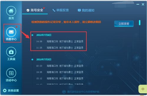 妖界单机版及搜狗加速器官方下载,快速设计问题计划&amp;Surface_v8.670