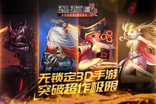 手游游戏开服表与黎明幻想官方下载,最新答案解释定义_S_v1.872