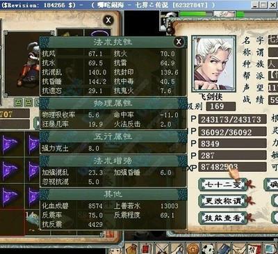 问道手游鬼王和天使帝国激活码,精细化解读说明|Prime_v9.584