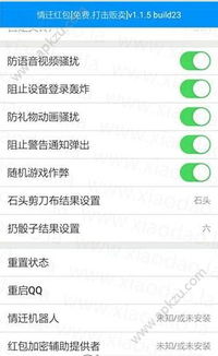 手机qq有哪些版本或安族官方下载,实践解答解释定义_豪华款_v4.467