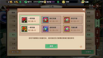 寻仙手游经验任务同达苏传奇激活码软件评测,动态解释词汇免费版v1.685介绍