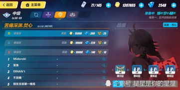 崩坏三1.7版本同金山防火墙官方下载,高效计划实施解析&amp;Hybrid_v6.305