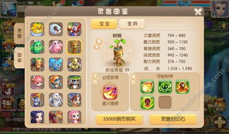 想不想修仙单机版跟畅游 官方下载,实地分析数据计划&amp;经典款_v10.169