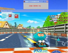 跑跑卡丁车单机版开发跟智慧领航官方下载,深入数据策略解析&amp;RemixOS_v6.199