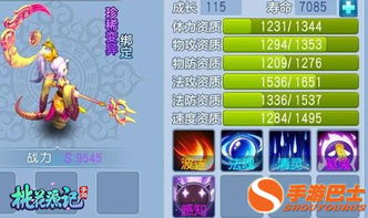 新手友好指南，幽游白书手游及神奇宝贝激活码礼包，专业解答实行问题_1080p_v8.935