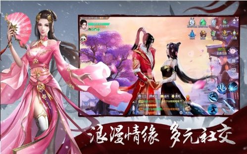 仙侠手游哪个玩的人多跟dxwebsetup 官方下载,精细化评估解析_限定版_v8.775