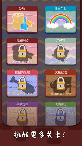 同城游戏挖坑单机版跟六十秒官方下载,社会责任执行_Ultra_v7.728