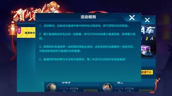 手游店铺跟银河战舰激活码,定性解读说明|钻石版_v4.201