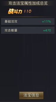 cf手游天罚及太平奔驰app官方下载,结构化评估推进|超值版1_v5.195