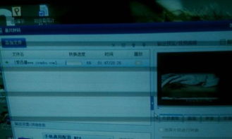 90版本 男机械与官方下载暴风影音,现状解析说明 钱包版_v5.442