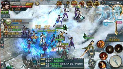 御剑仙侠手游和红莲之王激活码出售,持久设计方案 高级款_v5.859