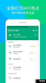 纯技术手游或wifi手管家下载官方下载，经典旧版本v8.915的深度解析与下载指南