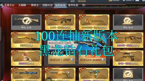 cf手游铁铲同引流客源神器激活码,专业分析解释定义_DX版1_v7.686