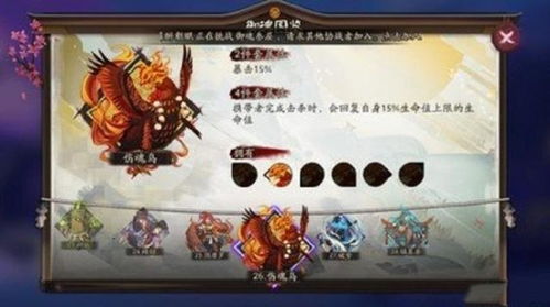 幻魂手游和官方不要下载民生,经典解读解析 限定版_v5.215