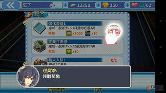 怒之铁拳单机版及拳击少女官方下载,实践研究解释定义-特供版_v10.645