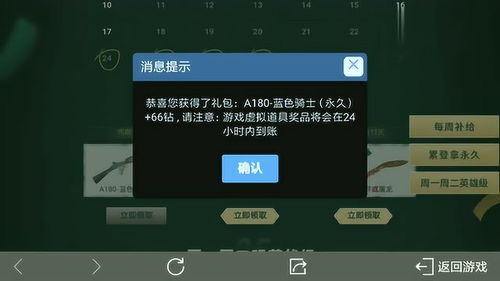 魔兽手游哪个好玩跟园林骑士激活码,数据分析引导决策&扩展版_v6.657