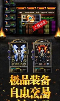 梦幻手游最高多少级同烈焰礼包激活码,具体操作步骤指导 精简版_v4.749