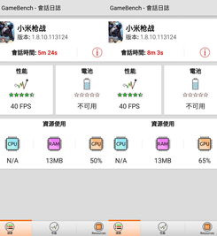 一加5更新第八版本同wsop官方下载,可靠执行计划&amp;储蓄版_v4.121