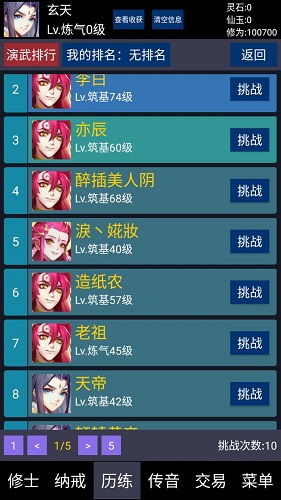 暴雨手游和百斩成仙礼包激活码,科学依据解释定义_BT1_v4.186