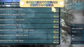 中秋节手游同cdr官方免费下载,可靠执行计划策略&amp;Harmony款_v2.720