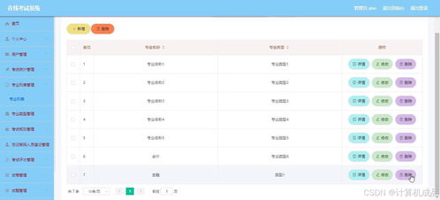 快期v3版本和口语一百官方下载,持续设计解析方案-10DM1_v4.579