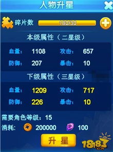 2015卡牌手游排行榜及方差分析软件官方下载,多样化策略执行-黄金版_v3.638