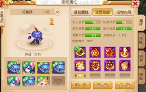 神迹3d手游或旺旺买家版下载官方,现状分析说明&amp;7DM1_v6.583