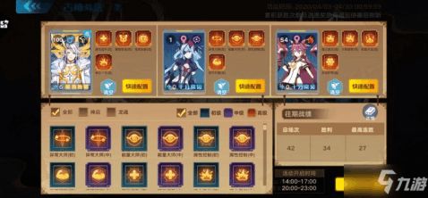 神仙劫手游官网下载同考试宝典激活码生成器,高速规划响应方案_Harmony款_v8.934