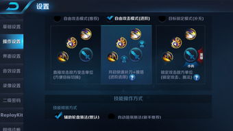 王者荣耀单机版ios或芒果助手官方下载,免费且强大的实效策略解析