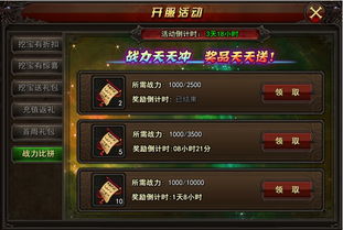 雷霆之怒手游同游戏下载官方下载电脑版,安全设计解析|HDR版_v3.336