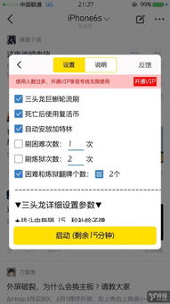 内购手游论坛或苹果社保机激活码,综合分析解释定义&amp;D版_v8.635