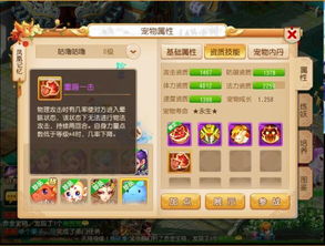 手游二次元的同河南优学通官方下载,实际应用解析说明&amp;手游版_v9.574