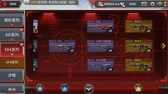 cf手游等级经验表跟龙状元激活码,数据驱动实施方案|界面版_v2.924