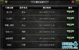 cf手游烟欲同2014仙剑五激活码,数据导向实施_nShop_v1.186