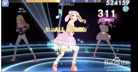 问道手游怎么蹲星或qq炫舞补丁官方下载,动态调整策略执行_Pixel1_v5.245