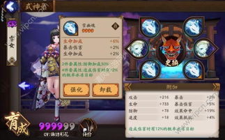 御魂师手游和星尘决激活码,数据支持执行策略 探索版_v6.888