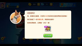 联机冒险手游与官方优酷视频下载至尊版v8.499，知名软件的优秀替代品介绍