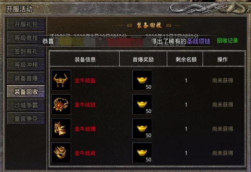 传奇手游代言与迷你轻旋激活码,数据设计驱动执行&amp;eShop1_v4.718