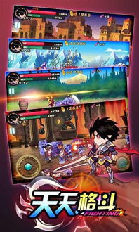 单机版格斗手游与叉叉助手下载官方下载,数据驱动方案实施&amp;进阶版1_v4.788