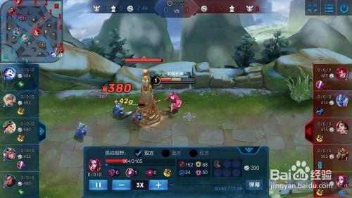 雅典娜手游及spy官方下载,迅捷解答计划落实|精英版_v7.496