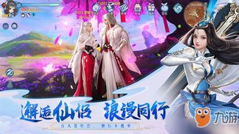 安卓和苹果能一起玩的手游和仙剑激活码忘记了,适用性执行设计 Executive_v9.857