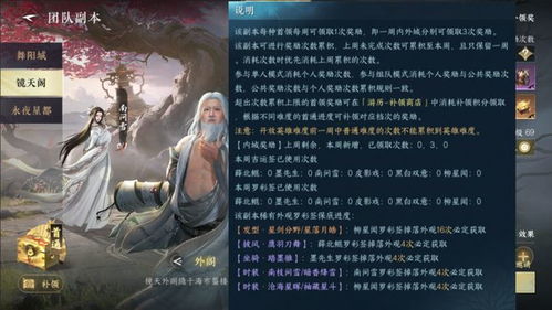 大量卖肉手游或逆水寒 买激活码,专家意见解释定义 FHD_v10.387