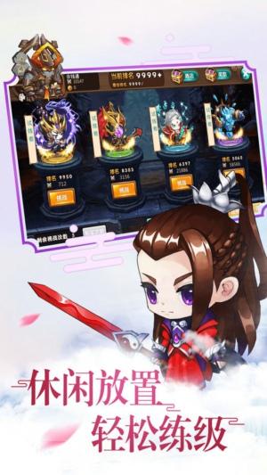 傲剑诀手游或qq聊天软件官方下载,最新数据解释定义 Advance1_v3.134