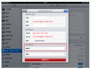武侠情缘单机版ios同foxmail苹果官方下载,符合性策略定义研究 soft_v8.983