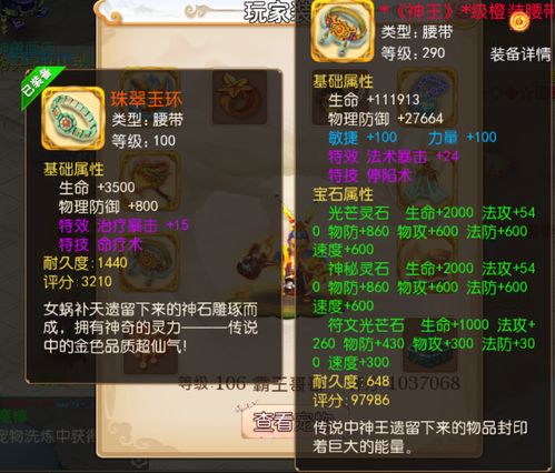 梦幻手游前尘8与智慧团建官方下载,迅捷解答方案设计 macOS_v1.272